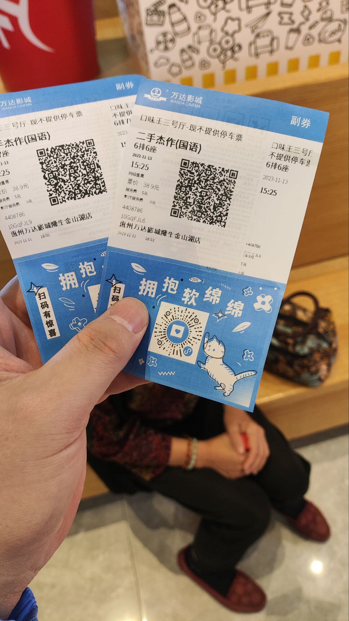 带我妈看电影，两个逗比居然走错隔壁5号厅