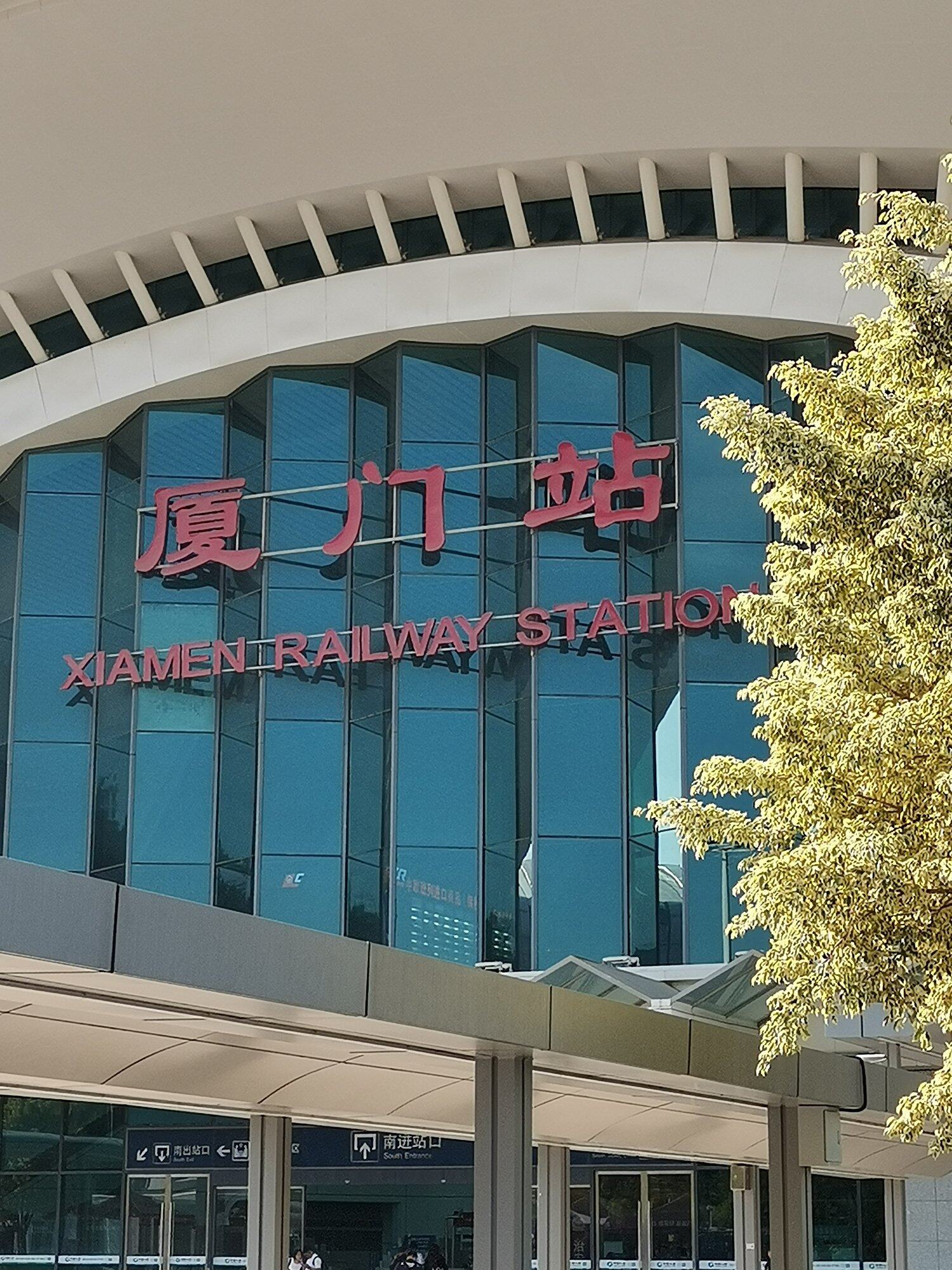 看厦门游鼓浪屿之旅