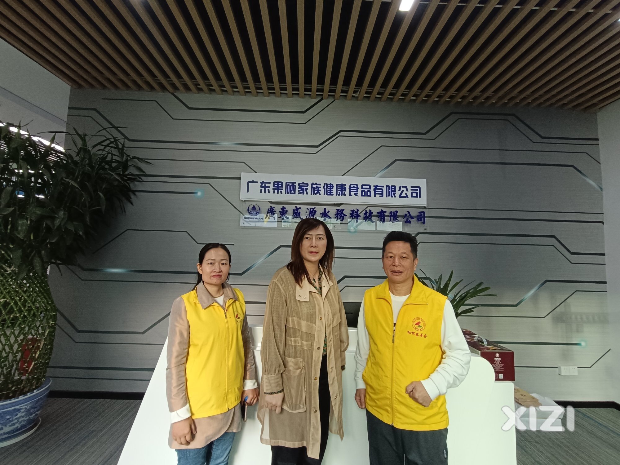 慈善与企业互动交流