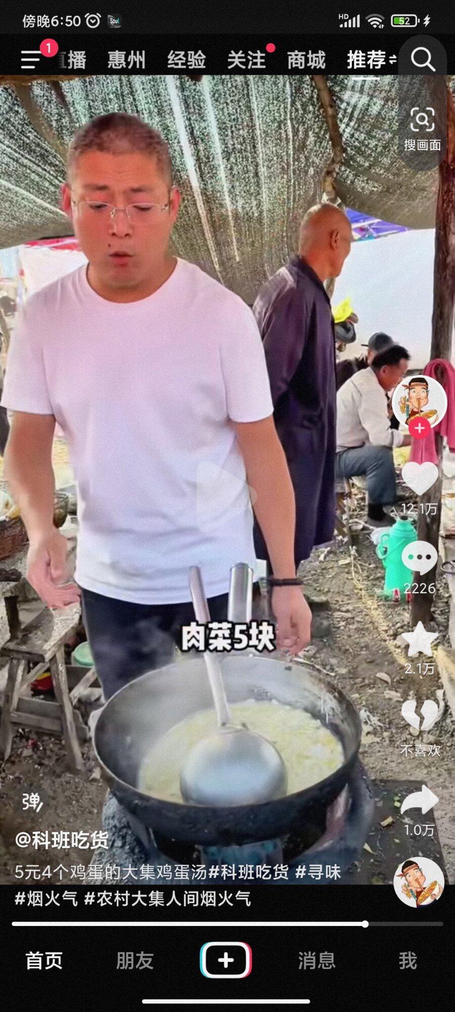 哪天不想干了就去混山