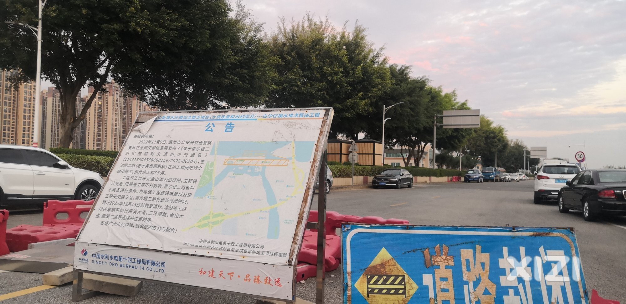 惠沙堤二路明天通车！