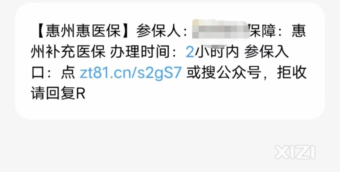与时俱进的骗子们