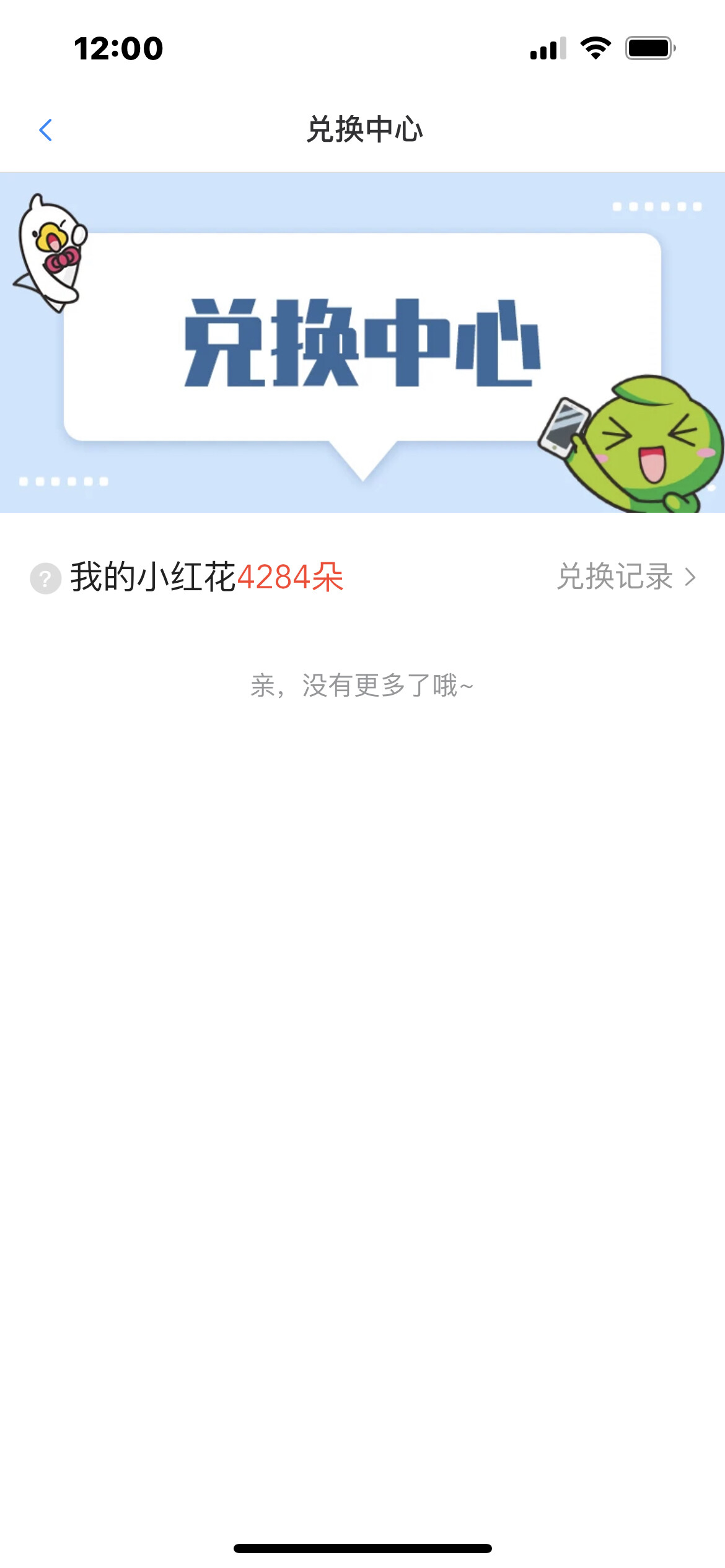 怎么回事？