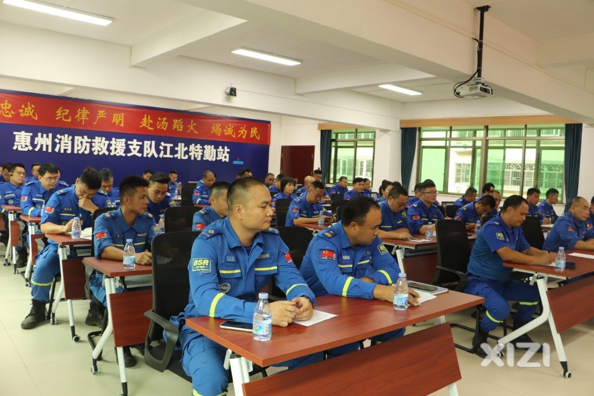 惠蓝动态丨粤.蓝天救援首次交流会在惠州消防救援支队江北特勤站隆重举行