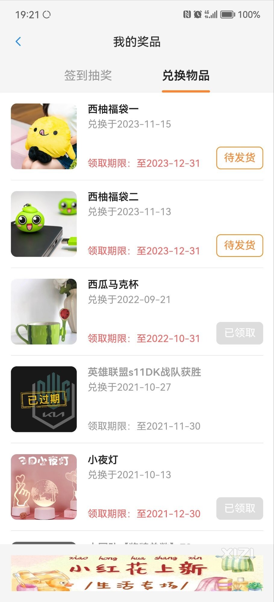 [开心][开心][开心][开心]