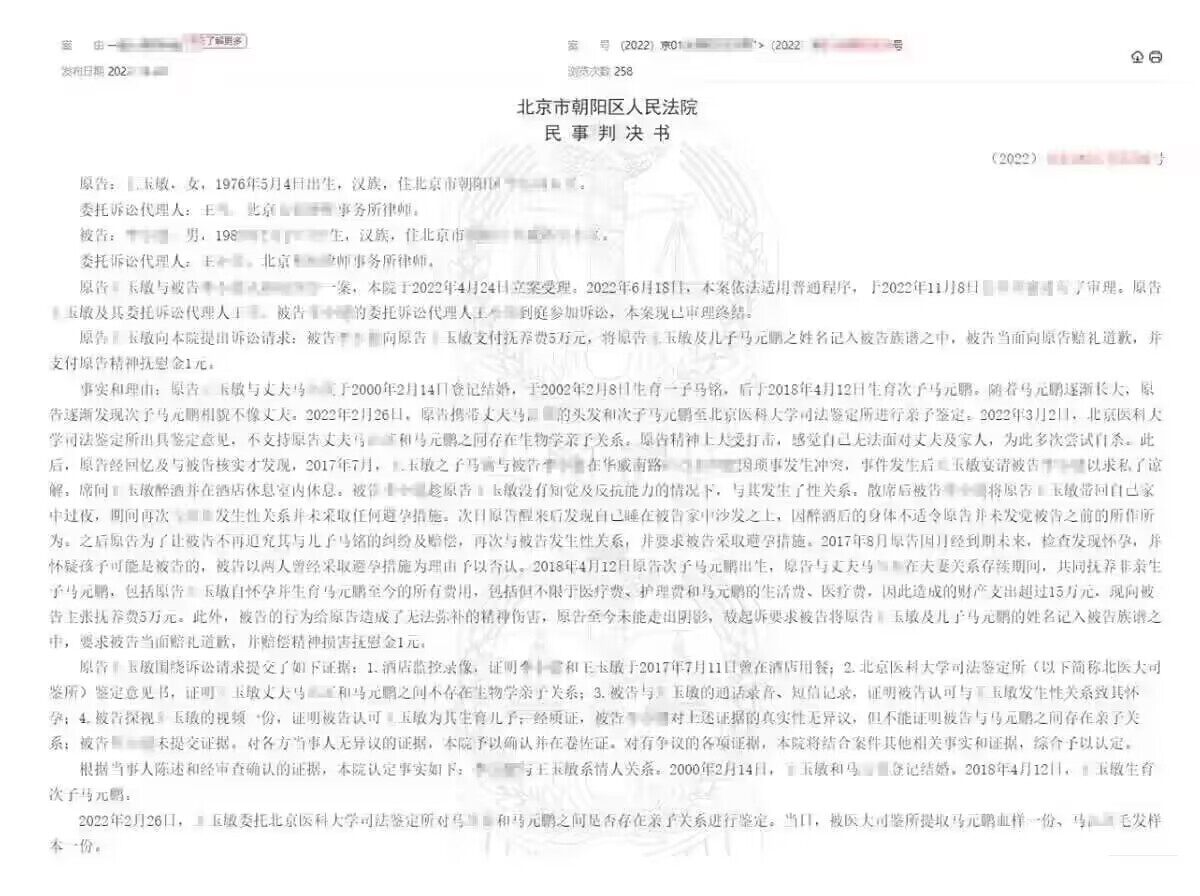 什么奇葩剧情？？？？