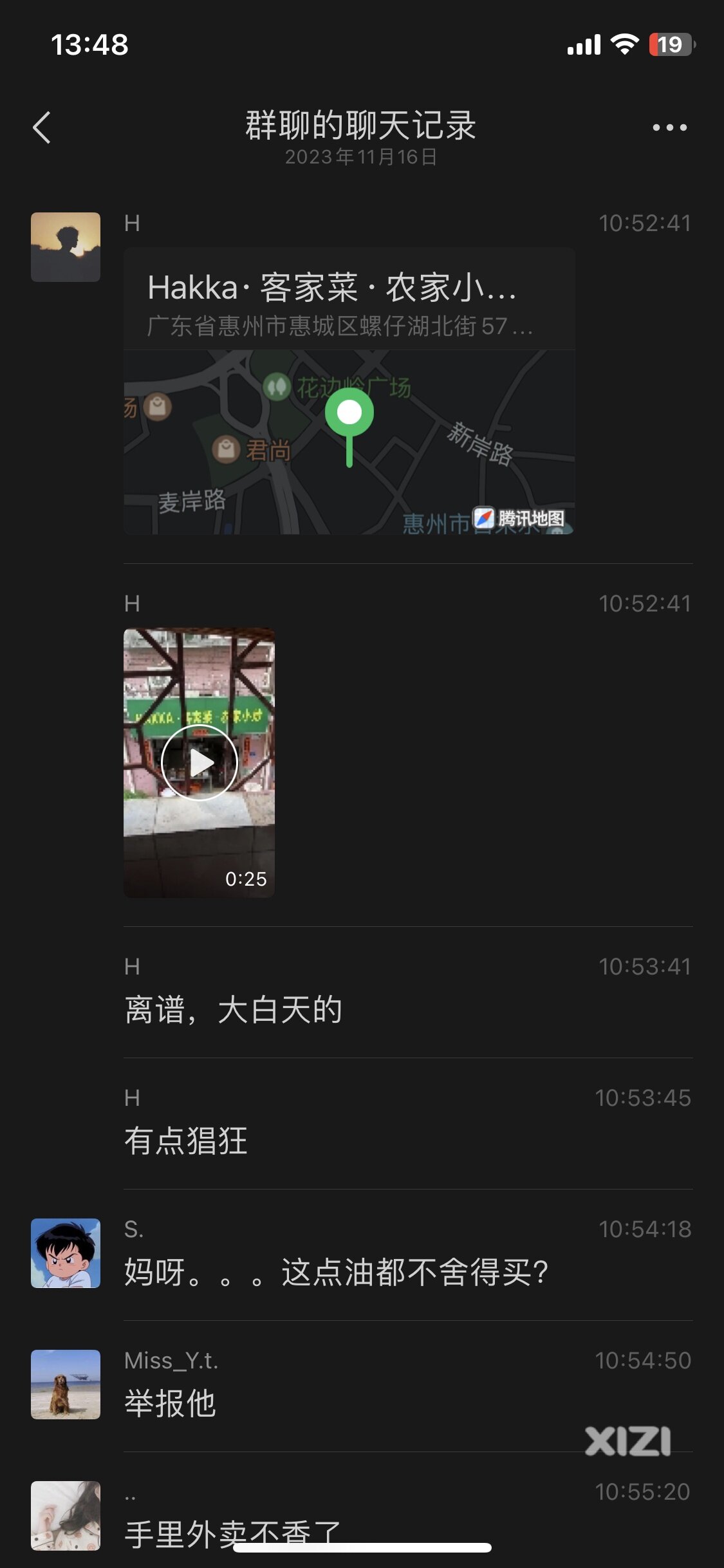 这么缺得的商家，用地沟油