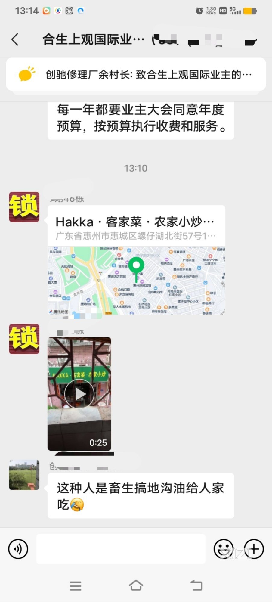 这是在干什么？