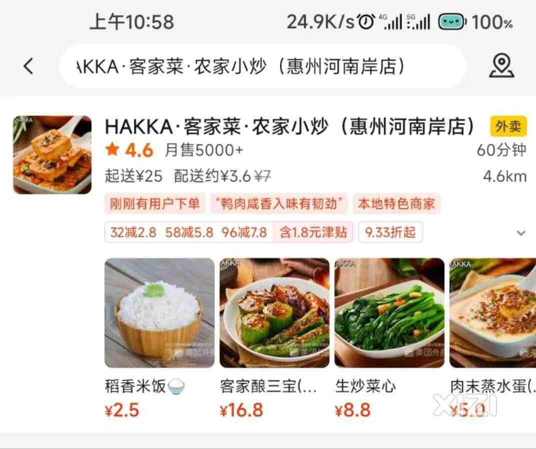 这点油都要省？点外卖的你中招了吗？
