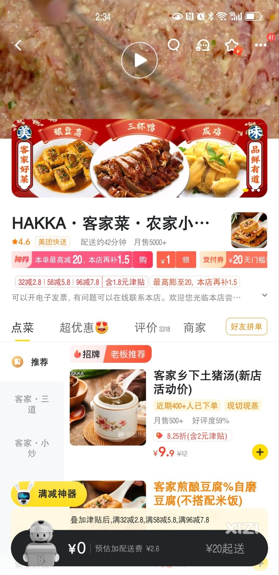 看看美团外卖记录，这家你点过没，中午吃的现在吐还来得及