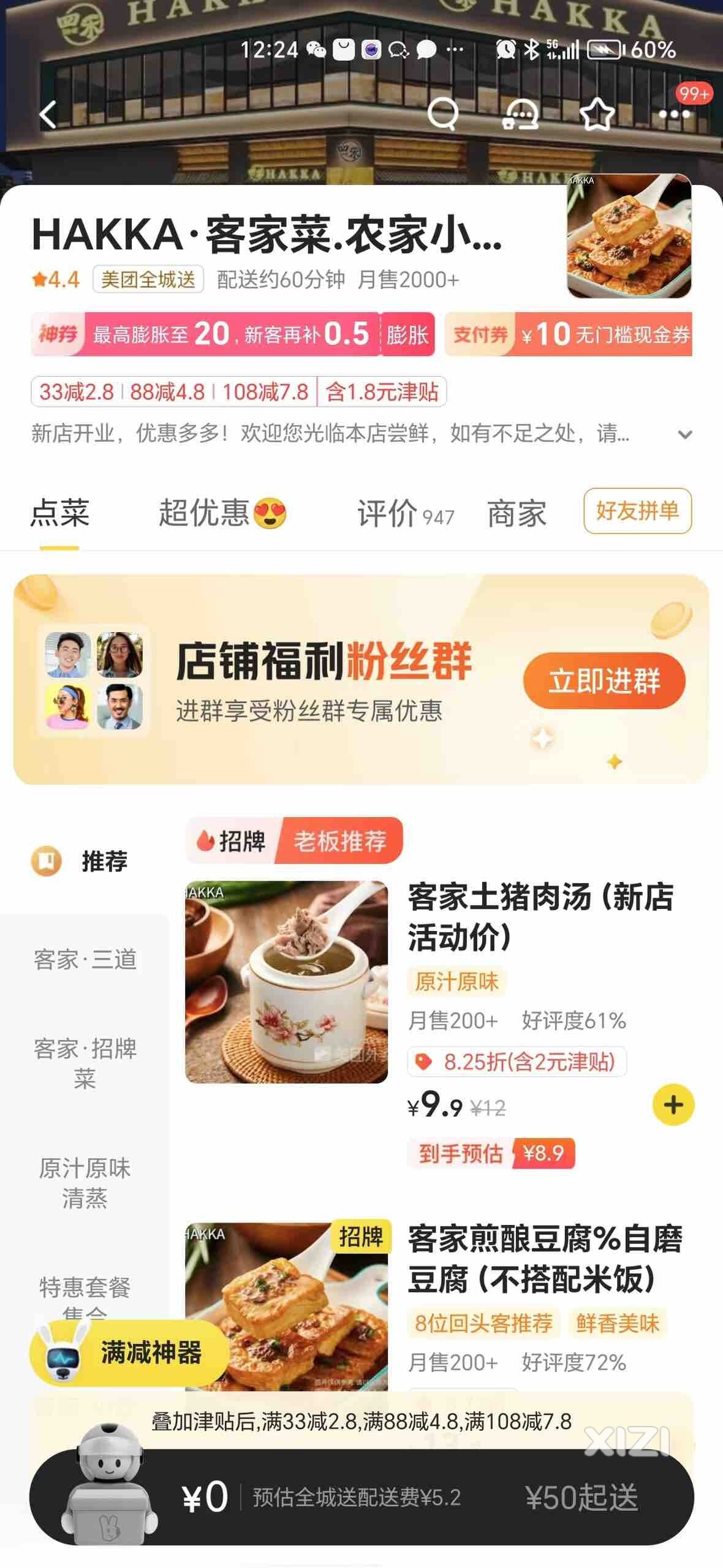 还敢吃外面的东西吗？