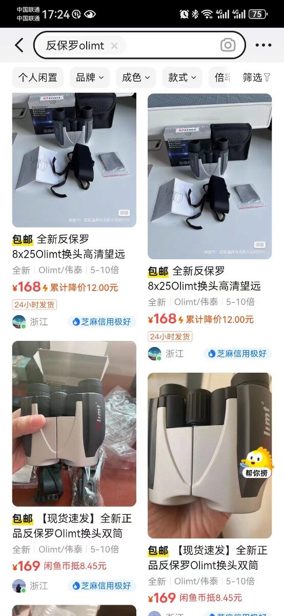 经济寒冬正在持续蔓延