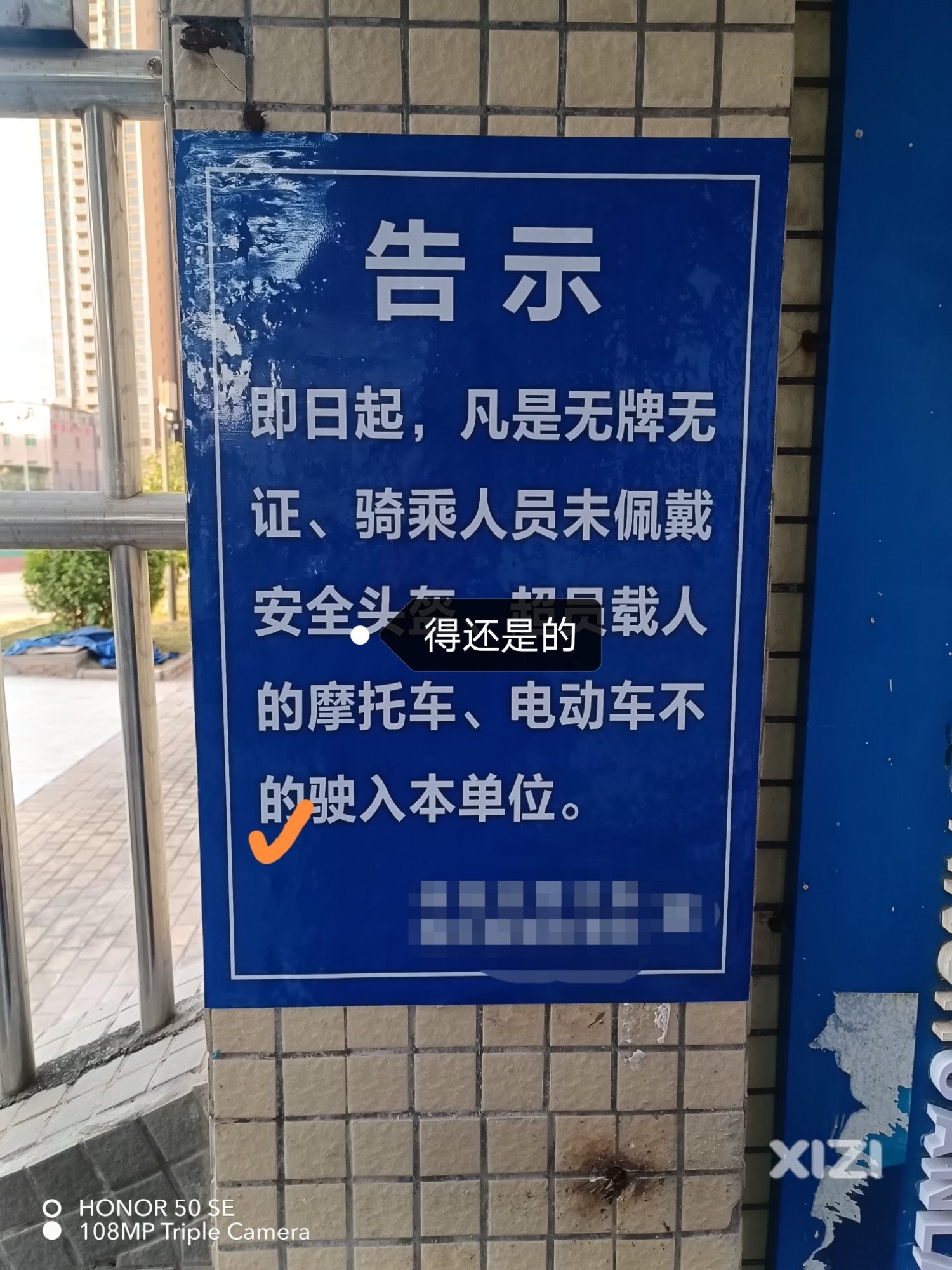不懂就问