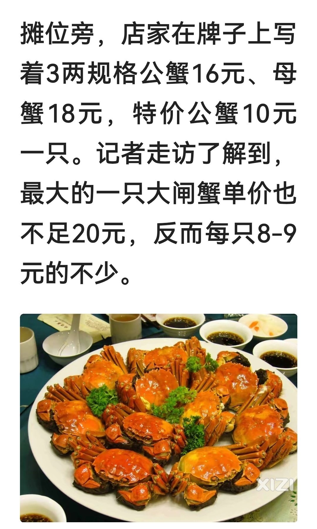 消费品大降价，钱耐更花了！