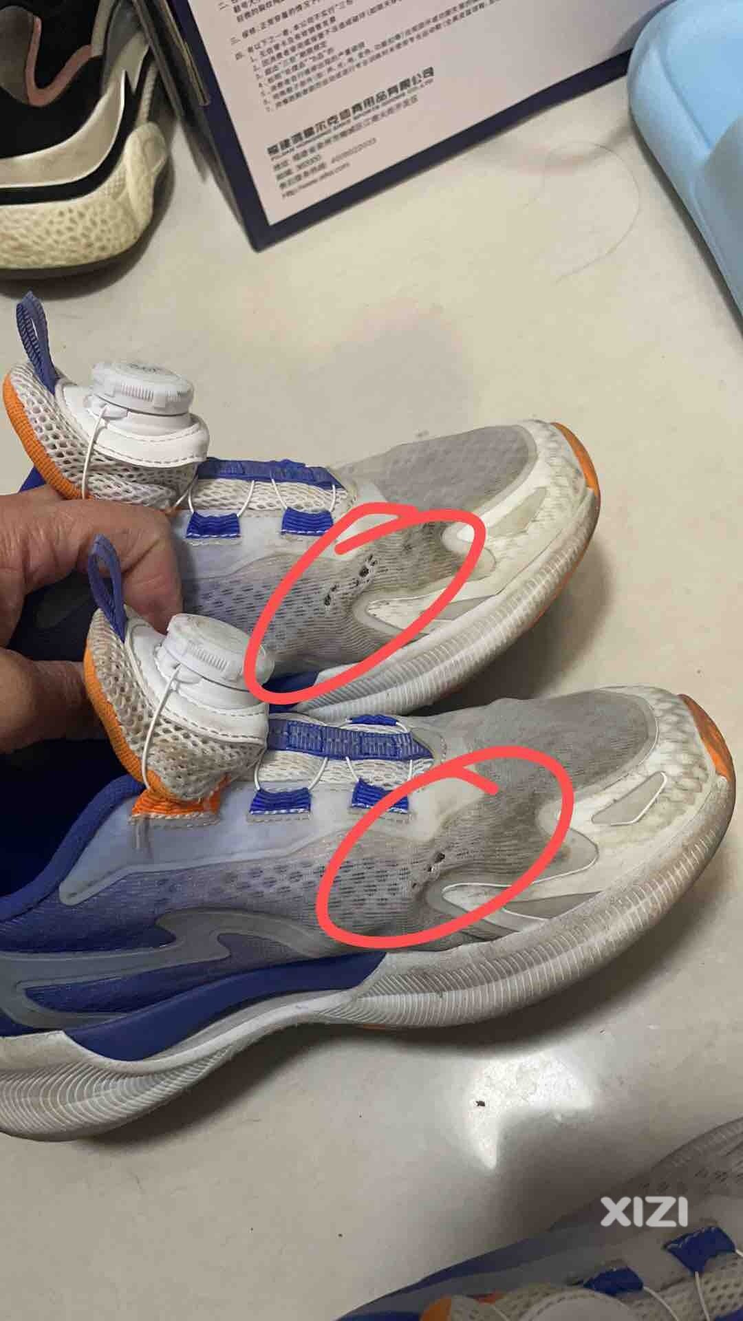 361°的童鞋质量这