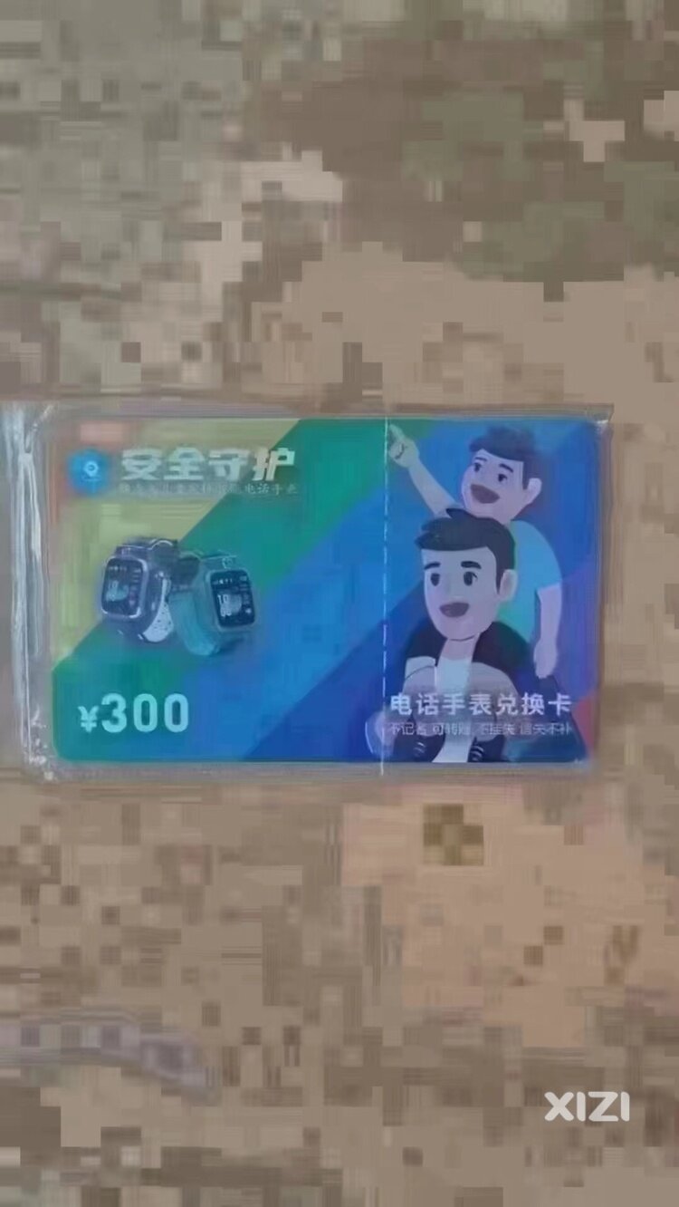 诈骗手段越来越精致