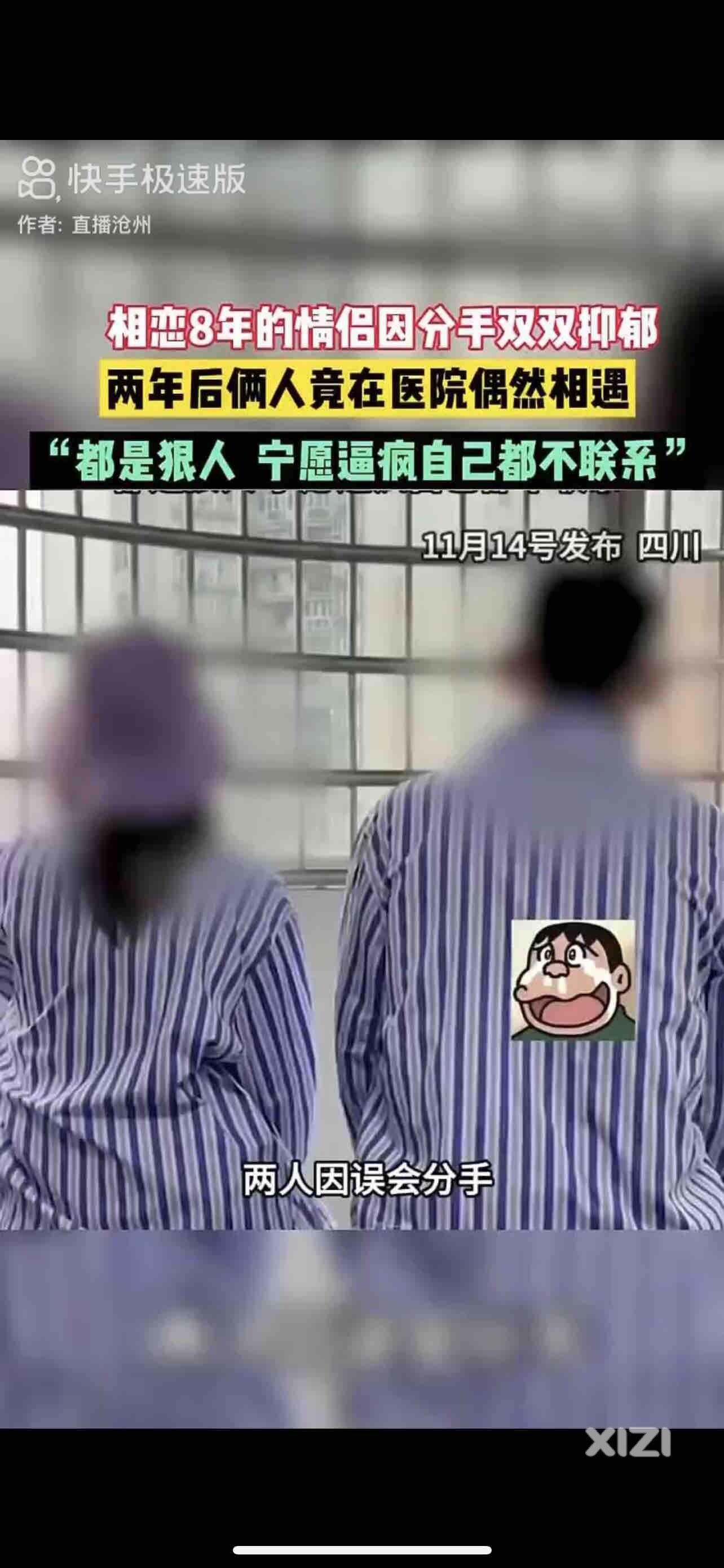 姻缘钢丝