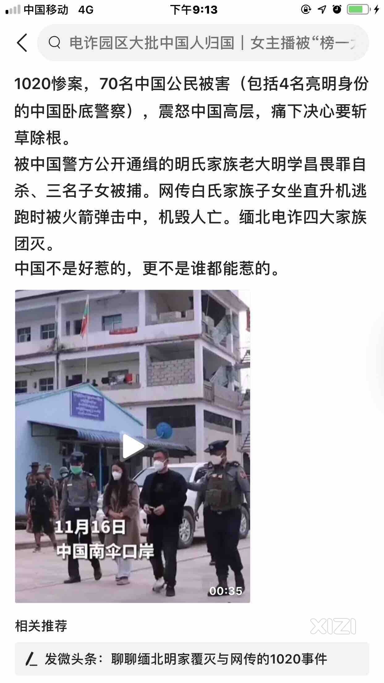 虽然解决了一点问题，