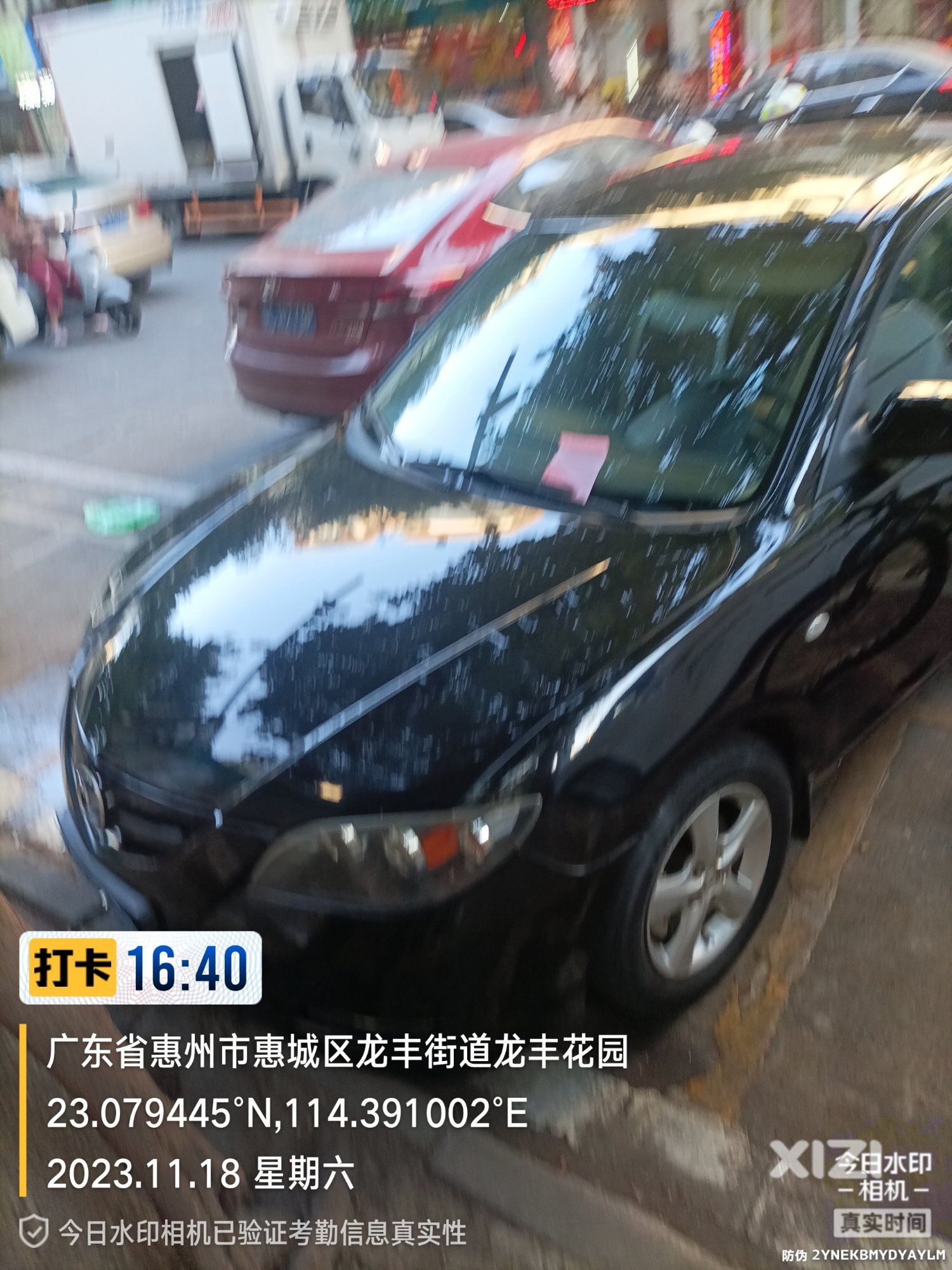 违停不可取