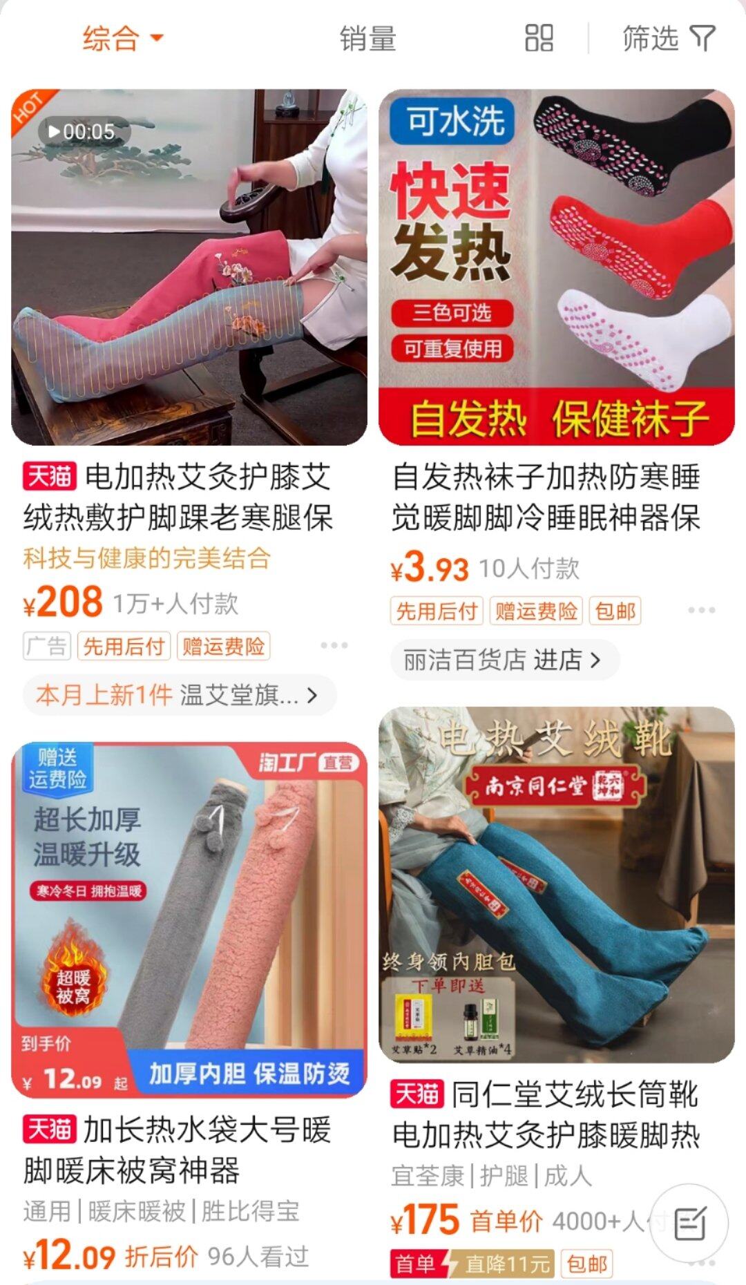 请教一下各位，冬天老