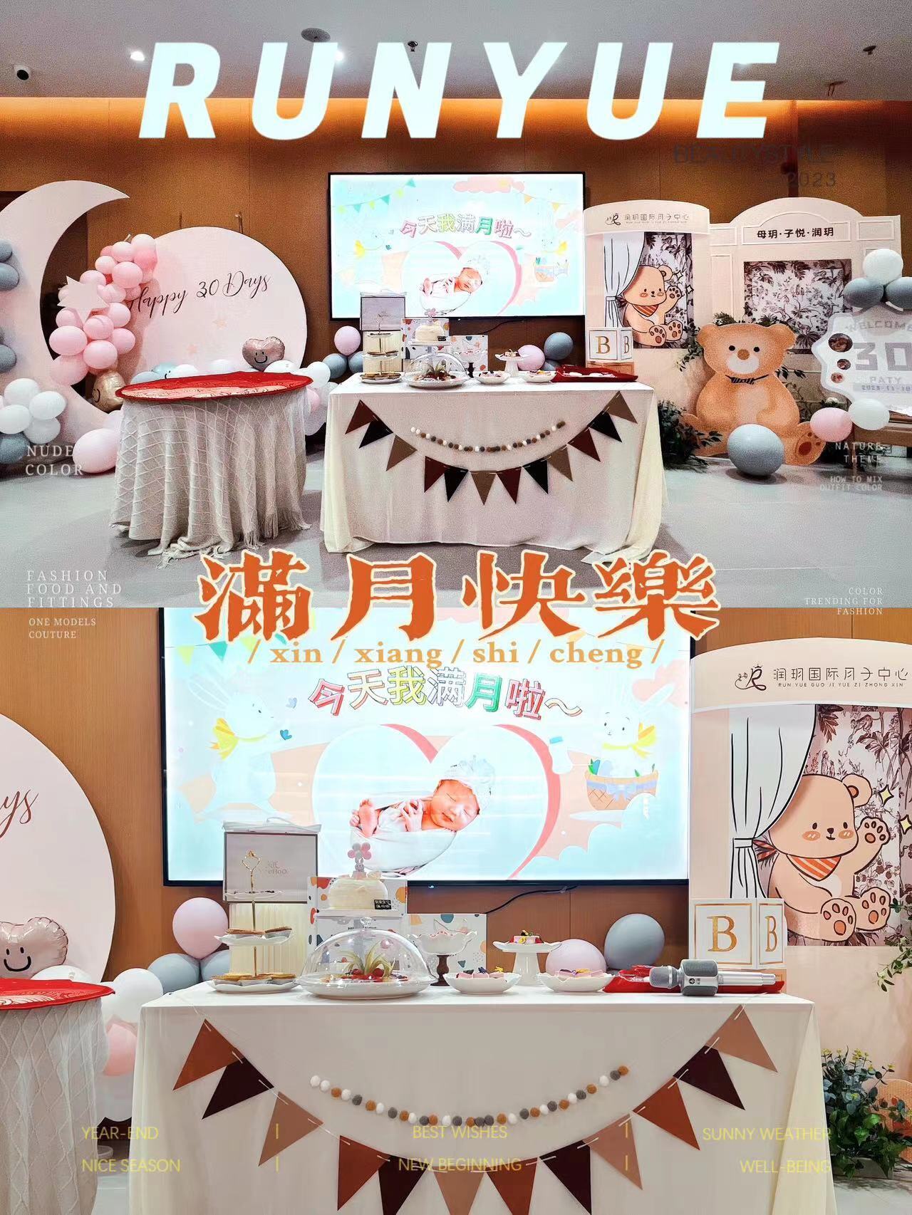 今天我满月啦|给宝宝的仪式感也不能少半分