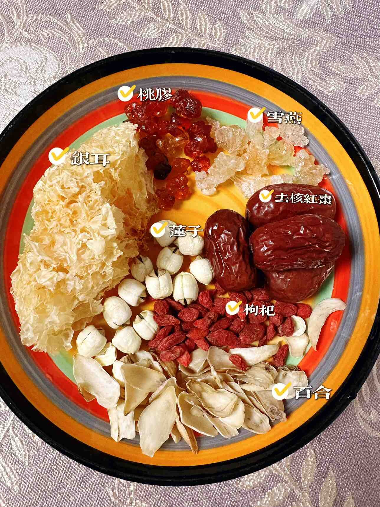 冬季滋润养颜羹