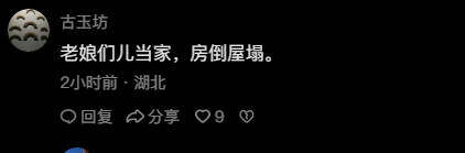 两性关系，也不知道什么时候能正常