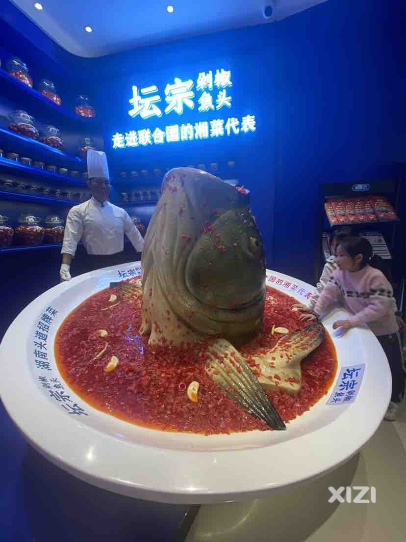 湖南招牌菜～正宗剁椒鱼头……
