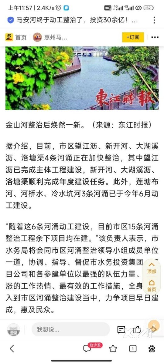 一个7年前已经动工却烂尾的民生工程