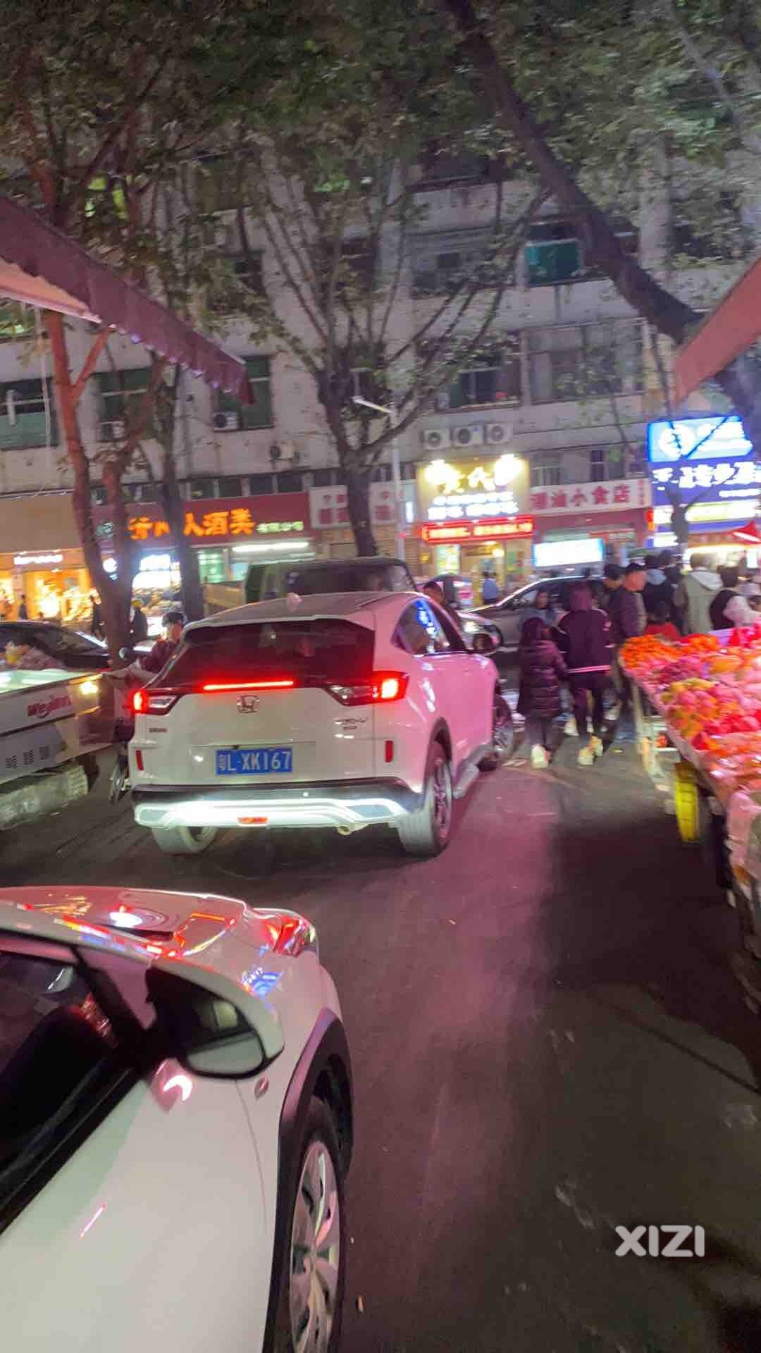 三不管一条街
