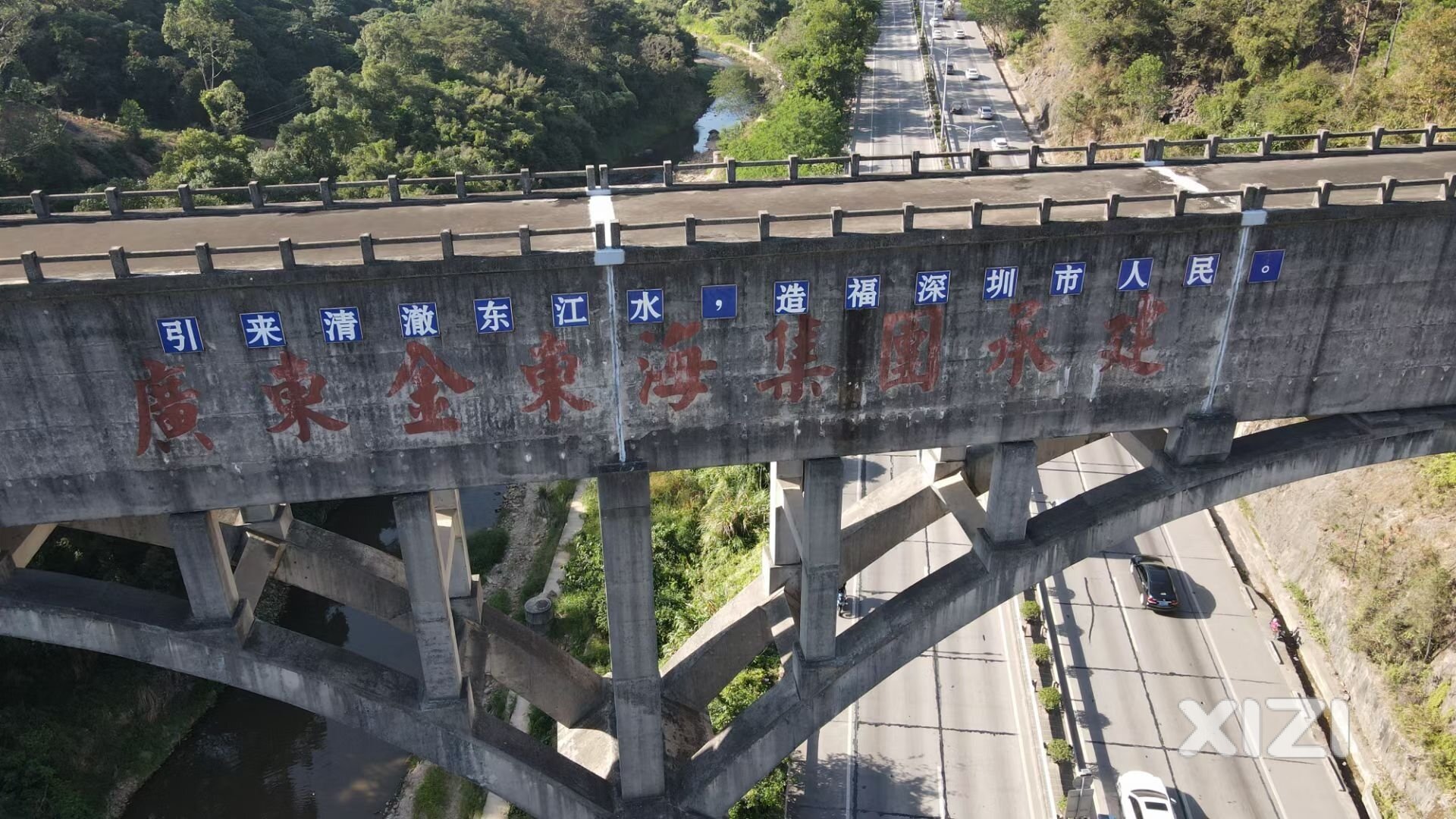 位于新墟的东深引水渡槽