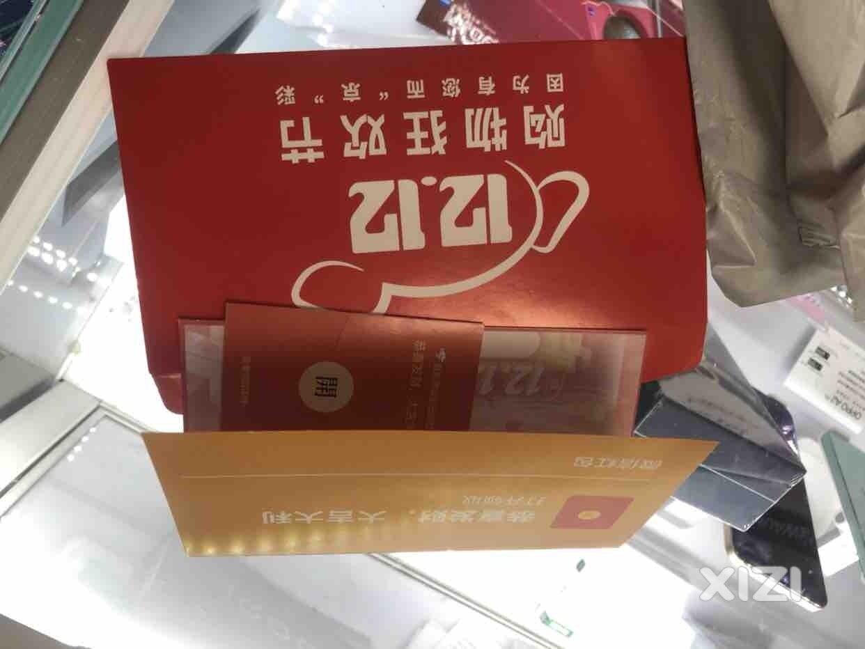 新型诈骗