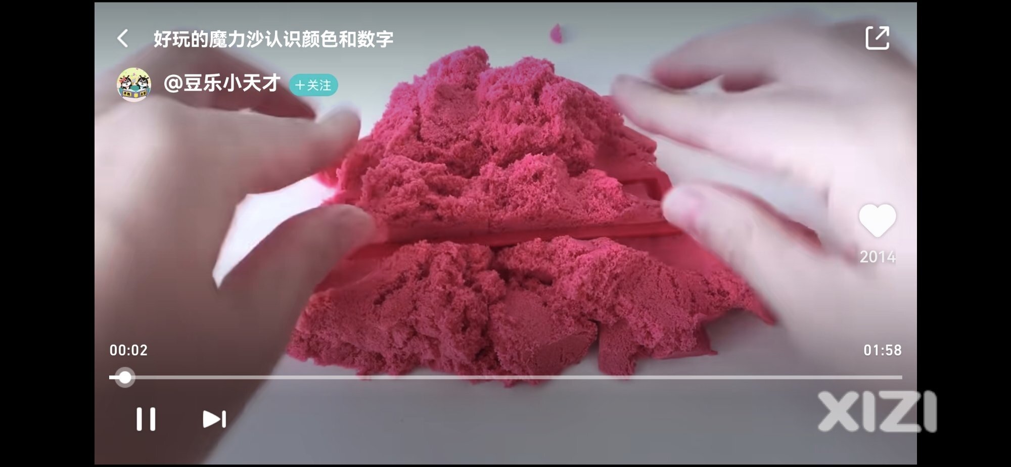 有人知道史莱姆是什么吗？哪里有得买