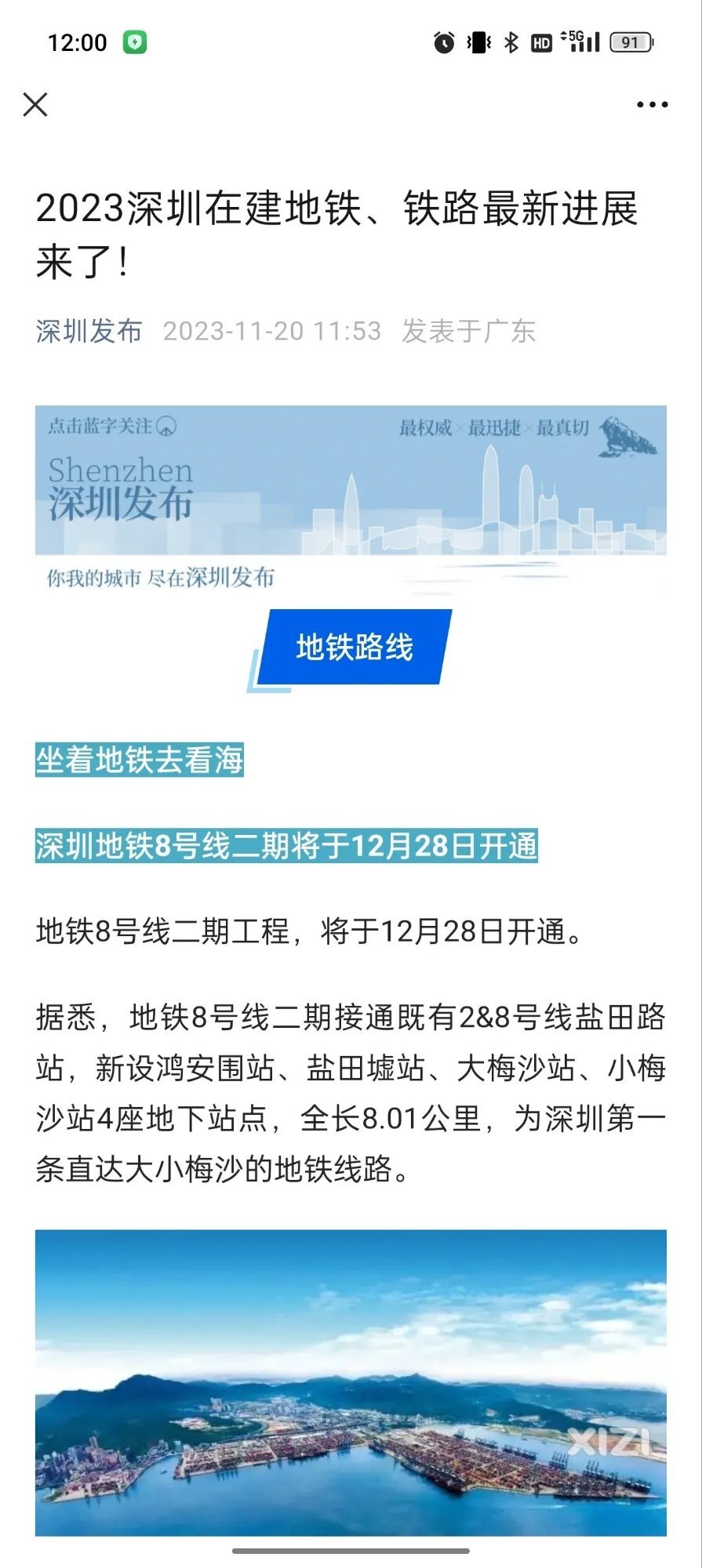 年底交工。