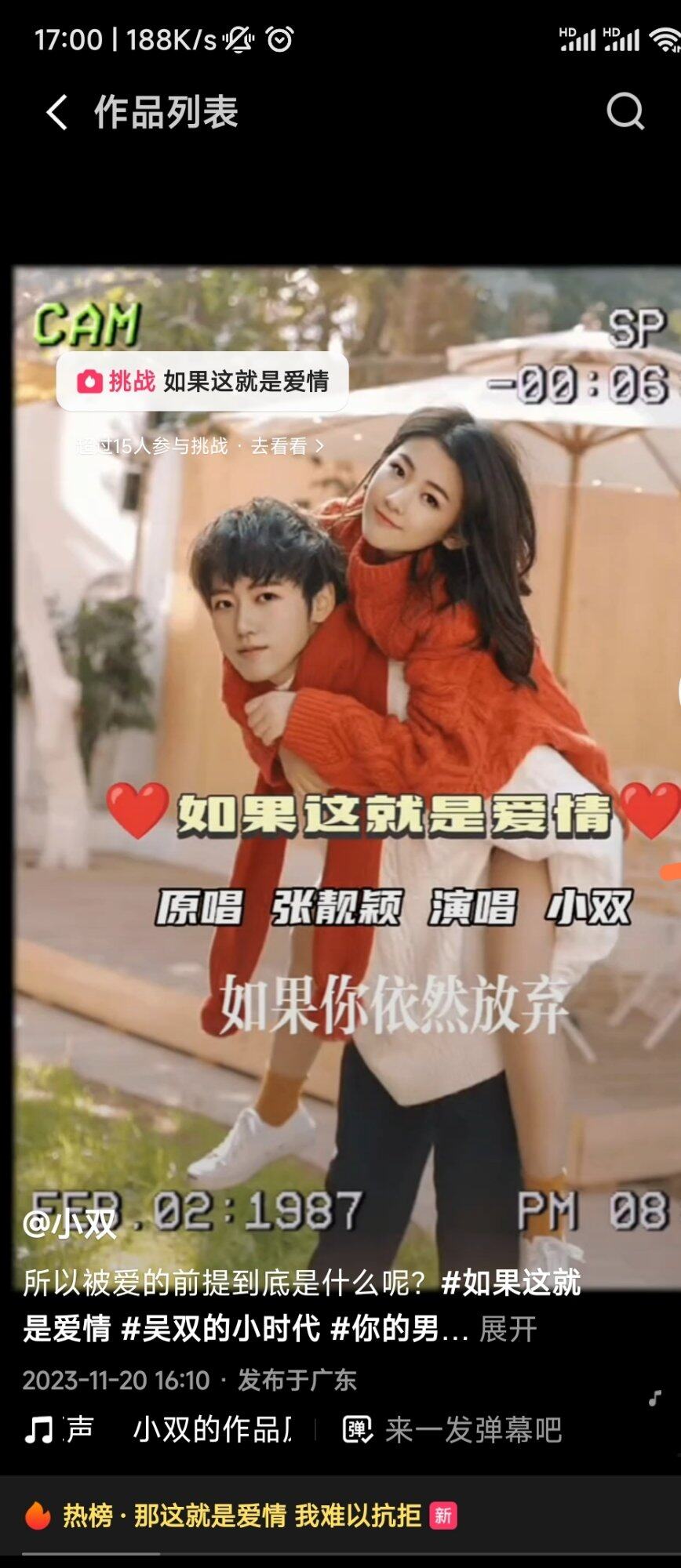 这下某手系统终于回正轨了