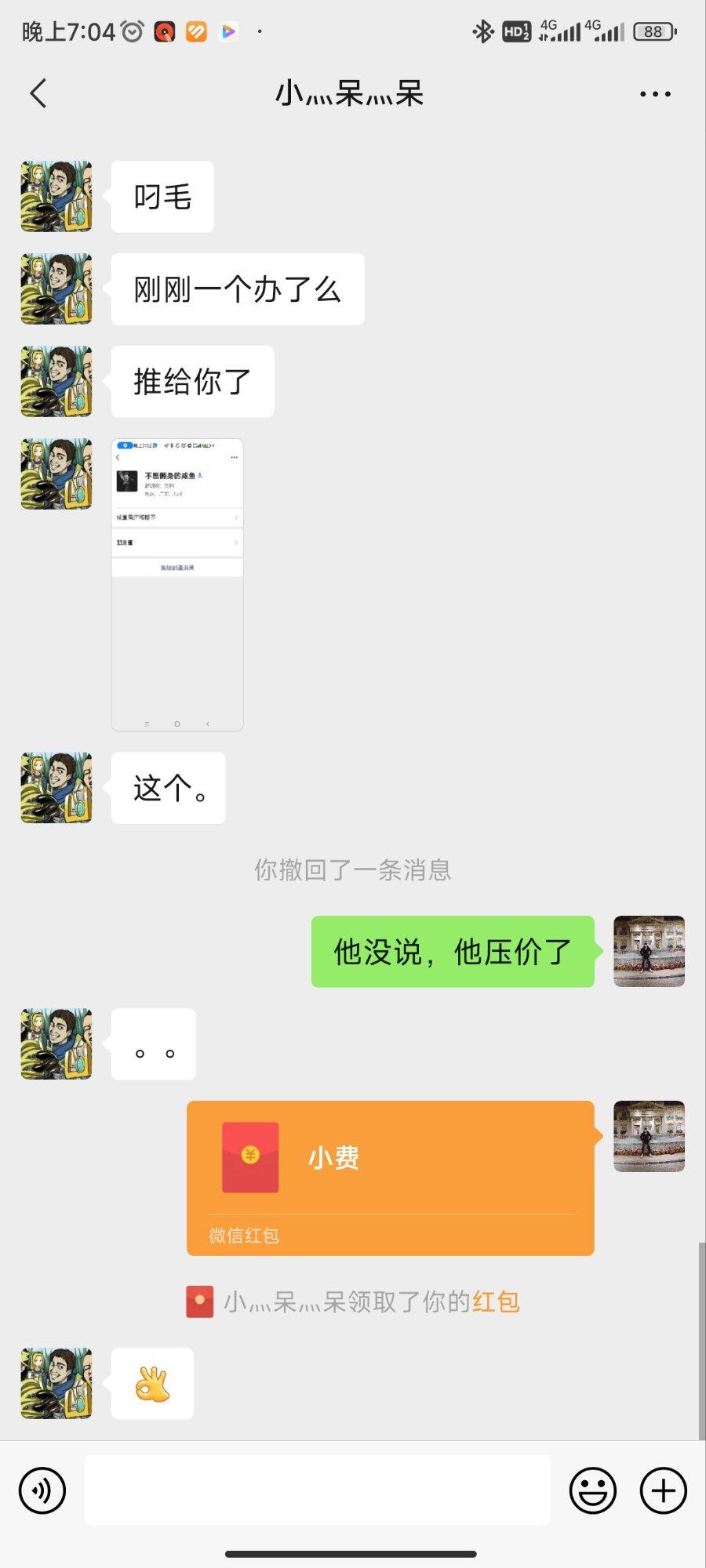 去拔个罐，本来没事，反而弄感冒了