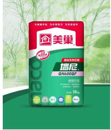 美巢墙尼环保优质粉刷石膏，源自宁夏天然石膏