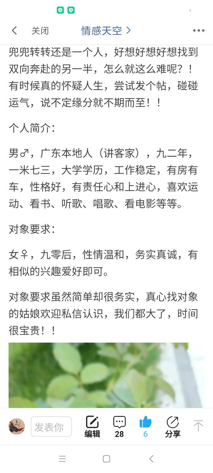 你是否还是孤单一人