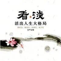一个从女孩，变成生活的怨妇，经历的事情谁能懂。
