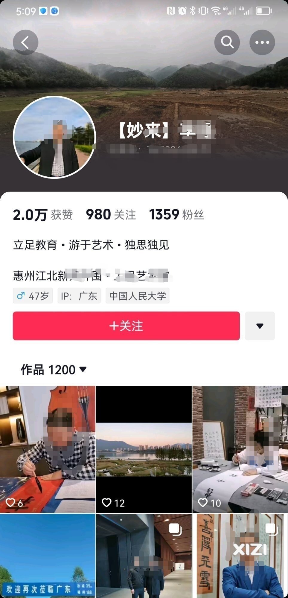 粗算孩子大学账单，大人失业了怎么办。