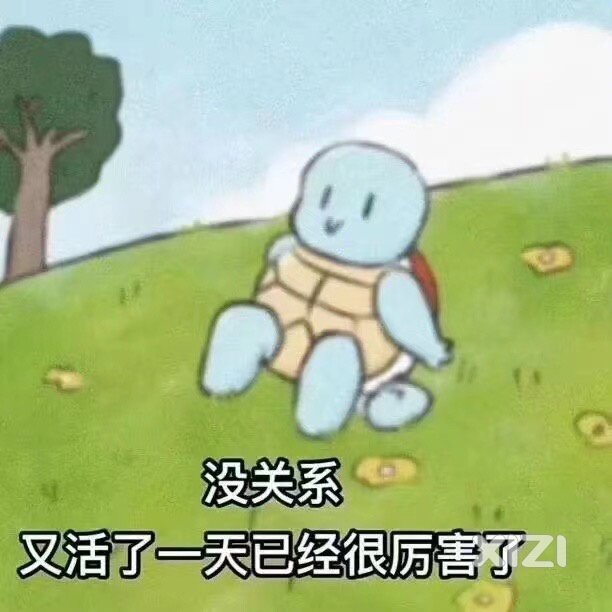 很想一个人躲到没人认识的地方安静一段时间