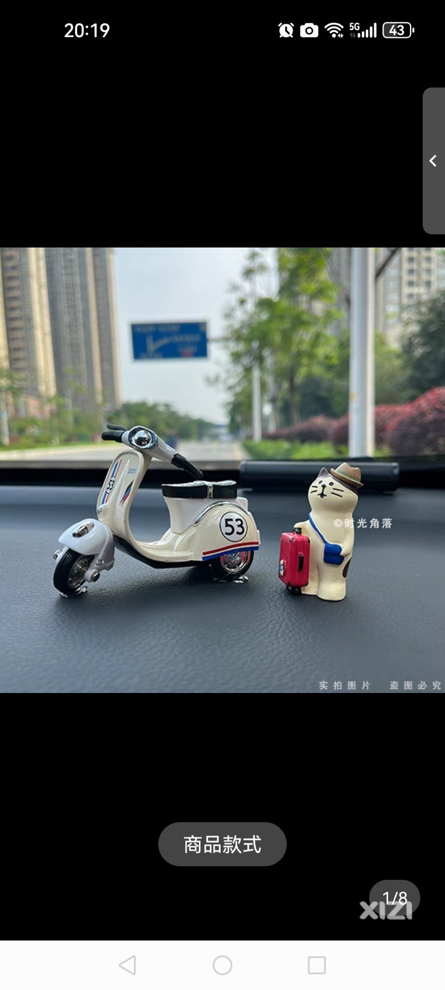 小区停车位备案价那里