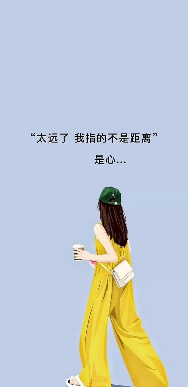 不悲不喜