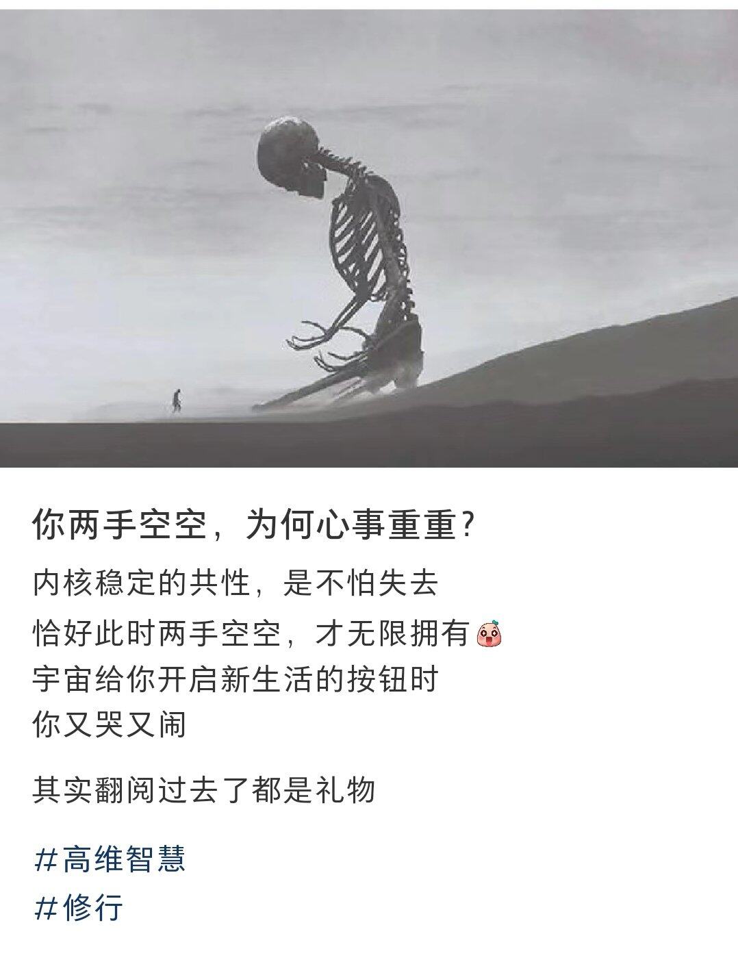 清水文