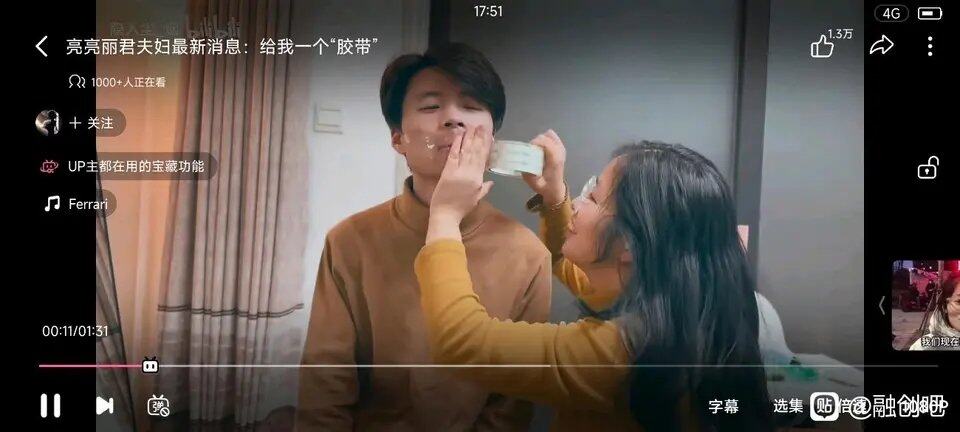 你必须给个交代
