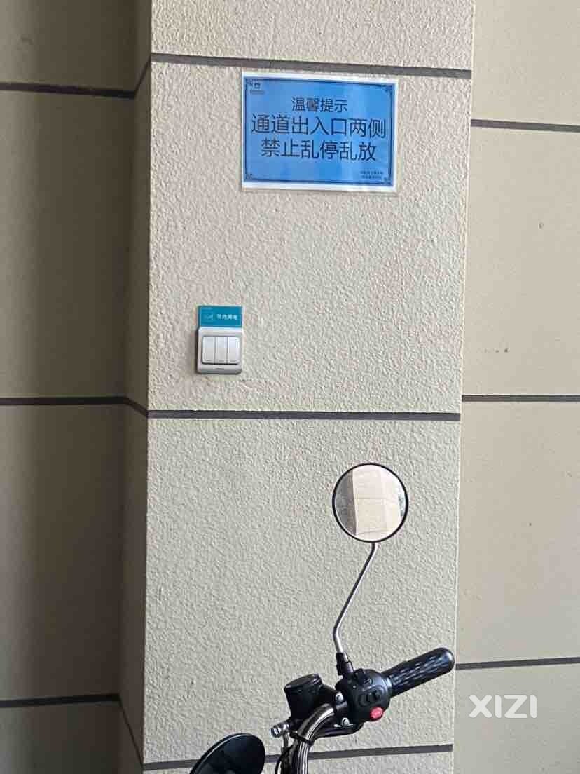 电动车这么停好吗？