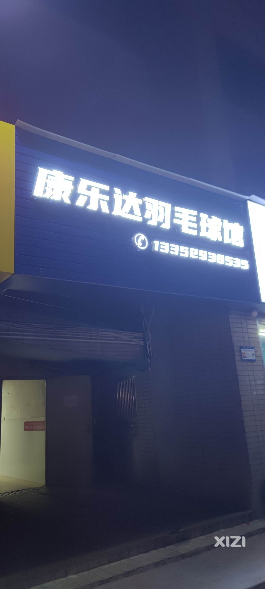 中年男人是不是越运动越睡的少？