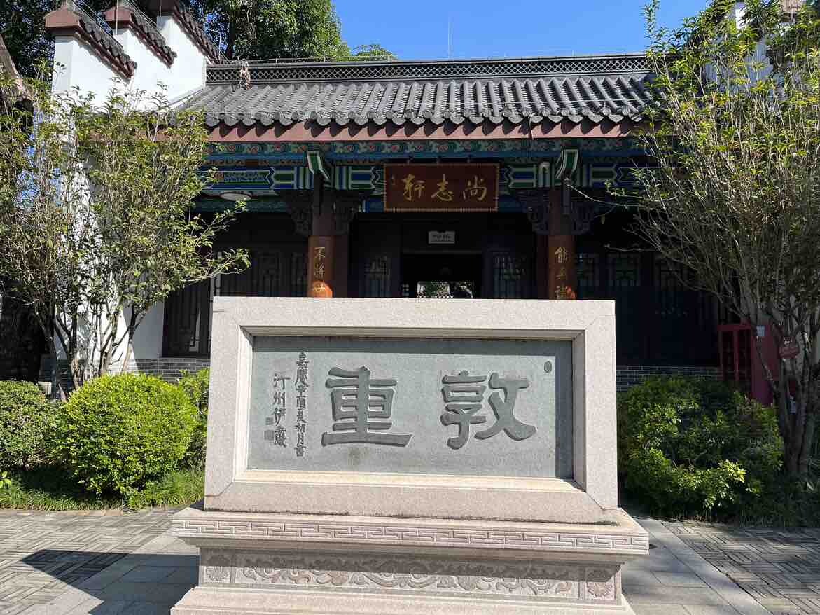 这个字为啥会少半笔嘞？