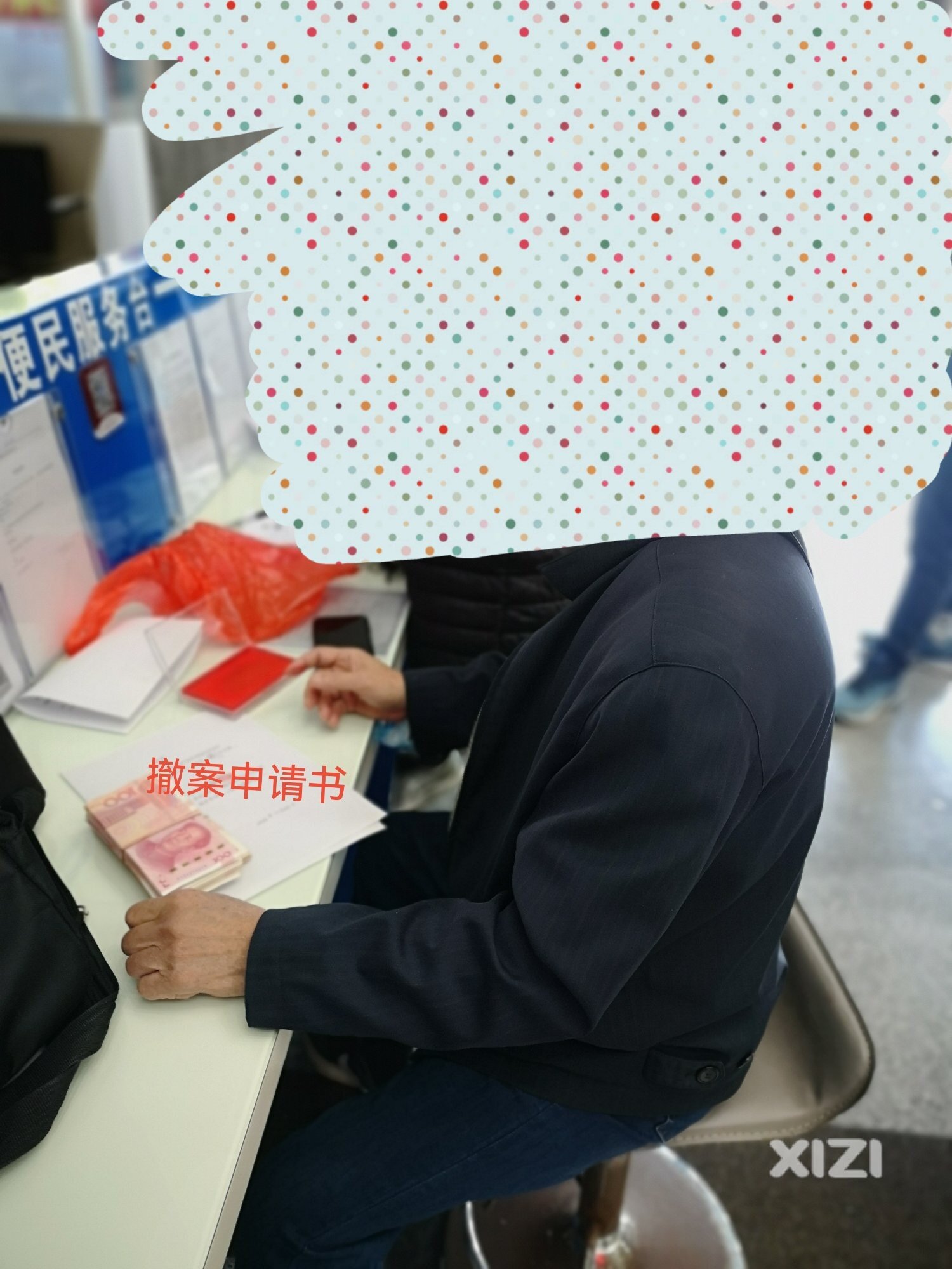 给雇主打工，反被起诉