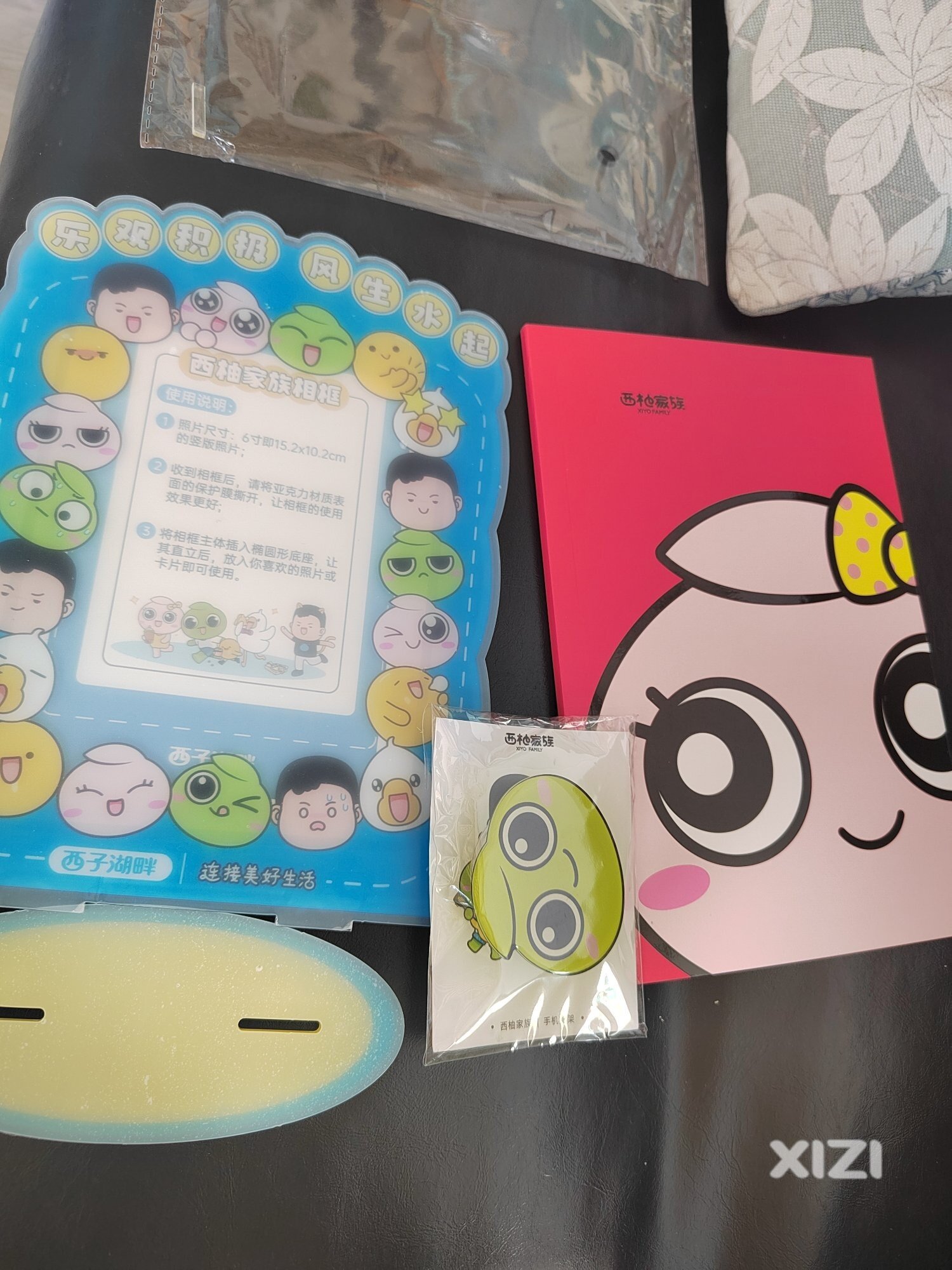 小红花兑换的礼物今天